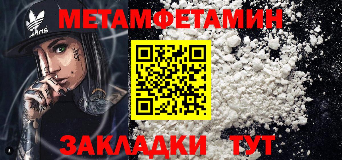 АМФ 97% Сальск
