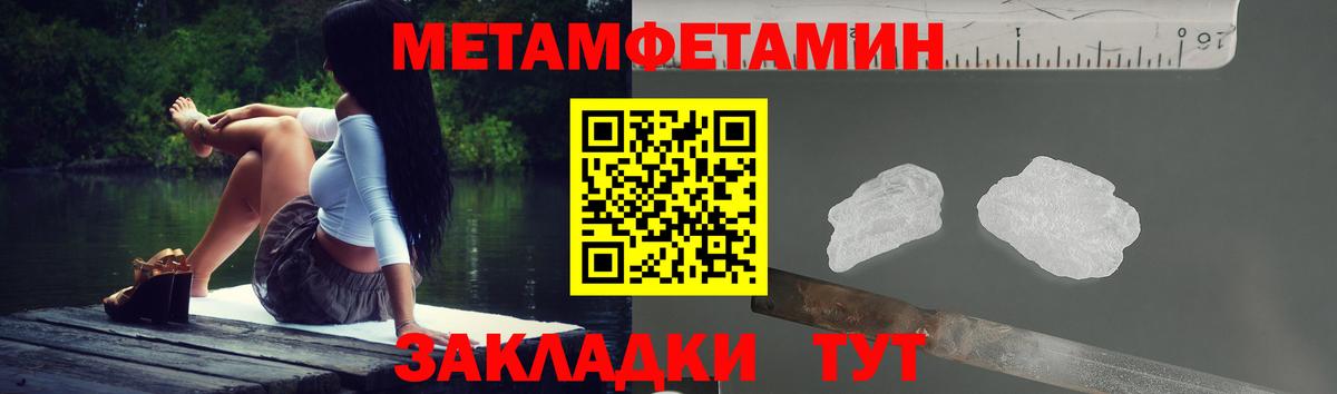 Сальск  АМФЕТАМИН  Вход с VPN  АМФЕТАМИН 97% 