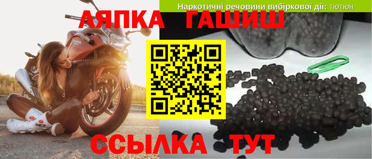ГАШ Cannabis  Вход с VPN  Сальск 