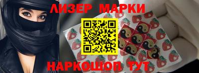 экстази Волжск