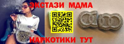 ECSTASY Волгодонск
