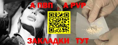 первитин Волжский