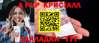 ECSTASY Волгодонск