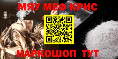 первитин Волжский