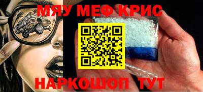 первитин Волжский