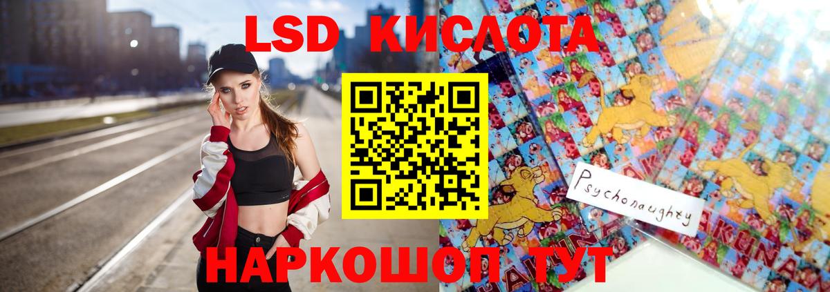 LSD-25 экстази кислота  Вход с VPN  kraken рабочий сайт  Сальск  Лсд 25 экстази ecstasy 