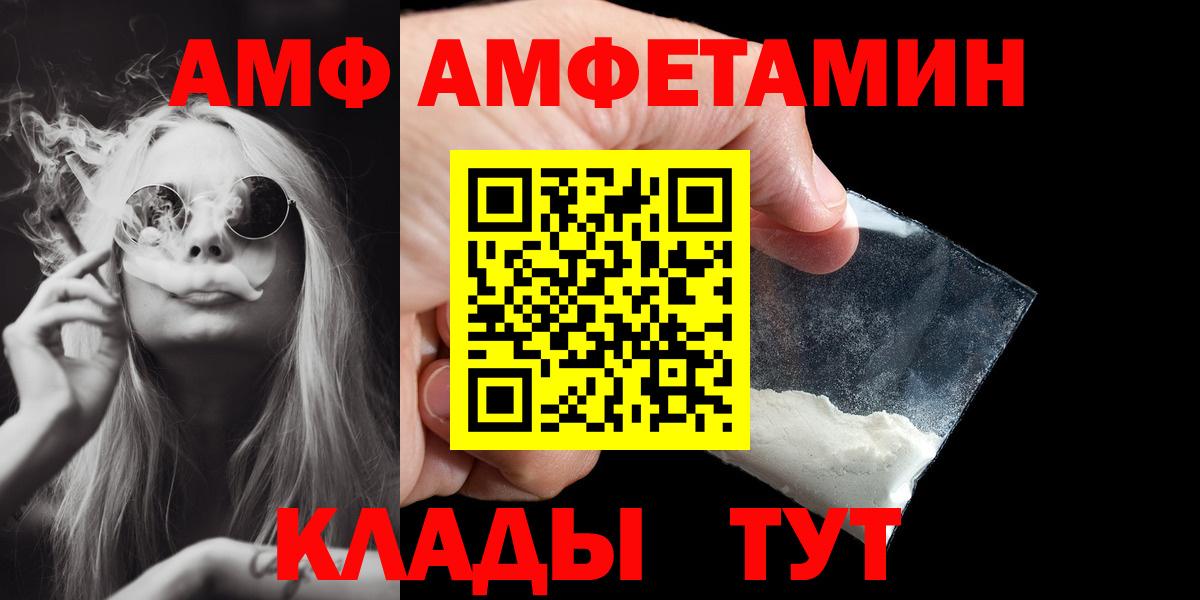 Кодеин Сальск