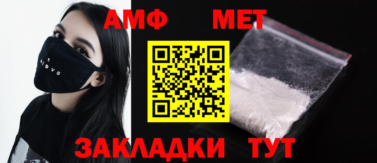 Метамфетамин пудра Сальск