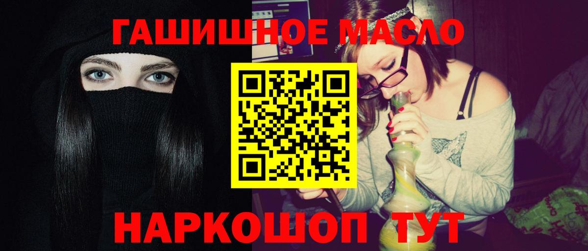 ТГК Wax  blacksprut ONION  Сальск  Вход с VPN 