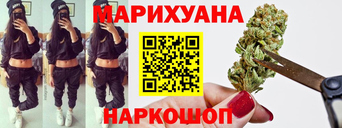 A-PVP СОЛЬ кристаллы  Метамфетамин  МЕФ кристаллы  Гашиш  Вход с VPN  COCAIN  Экстази  МЕФ  Марихуана  Сальск  Гашиш 