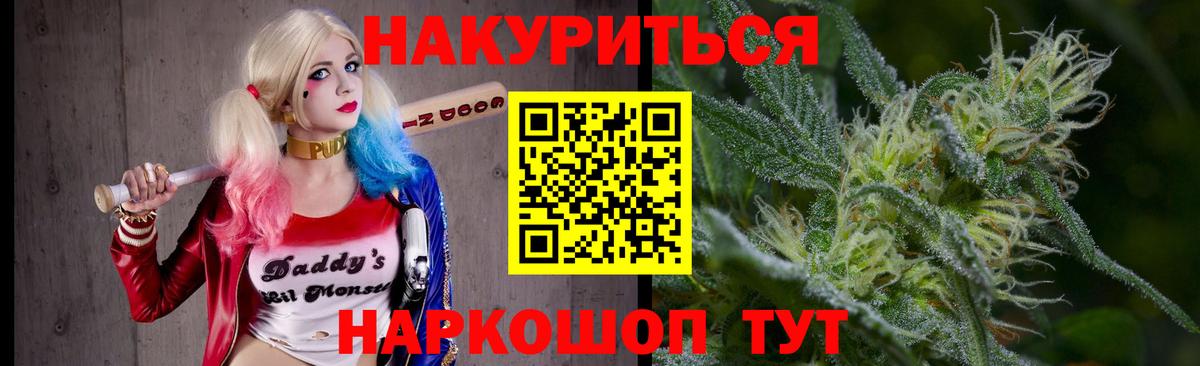 Канабис ГИДРОПОН  Вход с VPN  Канабис LSD WEED  МАРИХУАНА планчик  Сальск 
