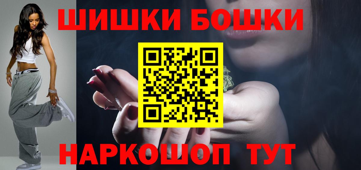 МАРИХУАНА конопля Сальск